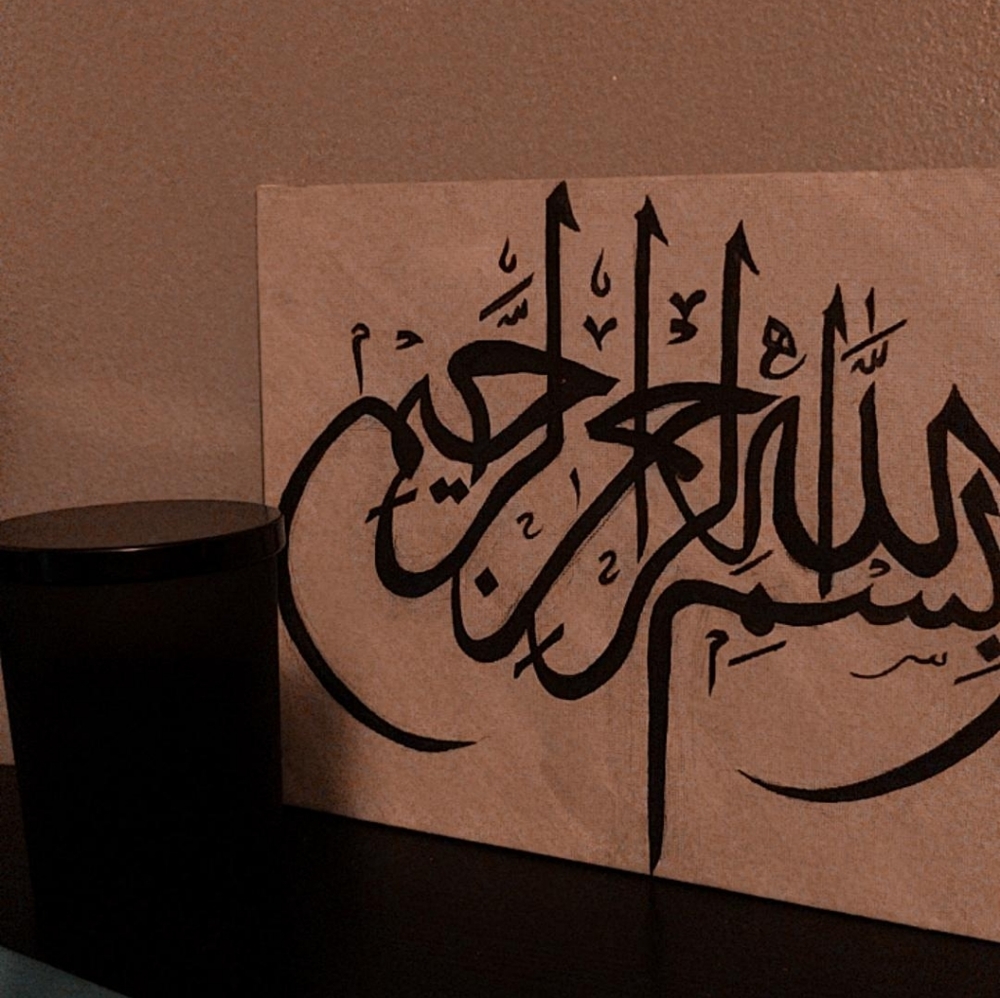Islamic Art